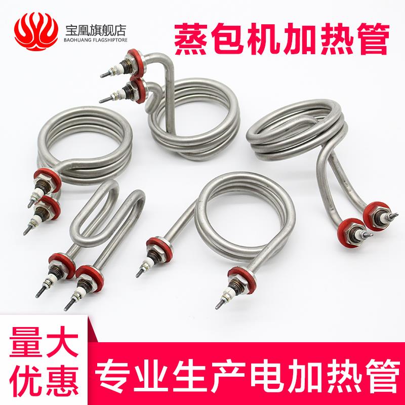 蒸包机加热管柜子保温不