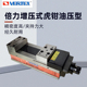 虎钳VQC 200LH油压式 100H 160H 倍力虎钳 125H 台湾鹰牌倍力增压式