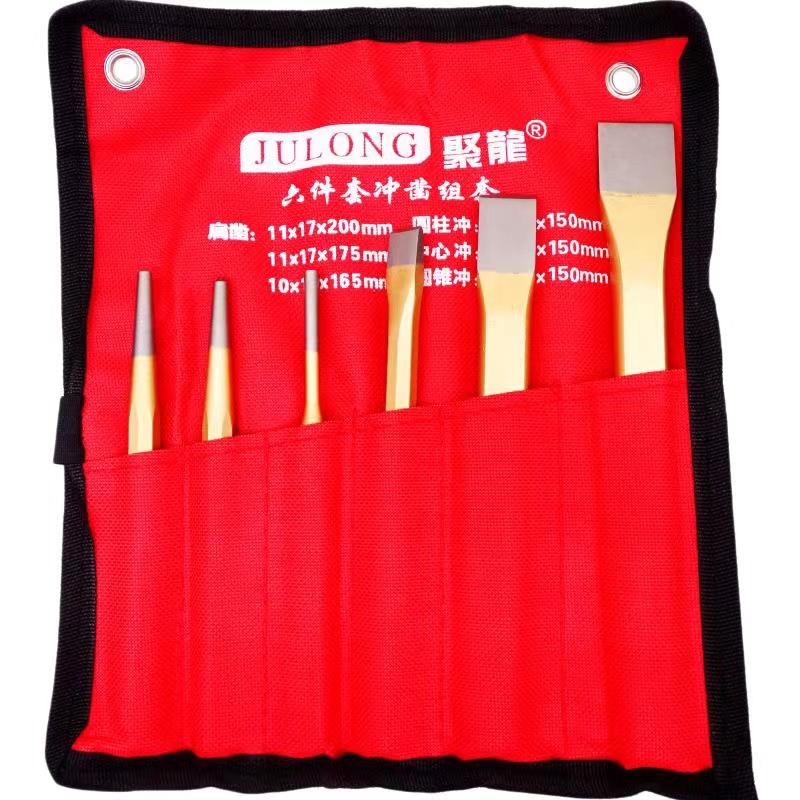 6件套凿子铁錾子合金钢凿子石工凿扁凿尖凿凿墙工具水泥凿组套