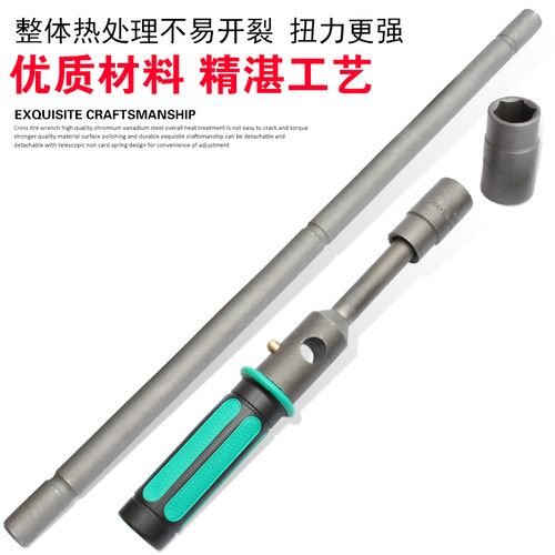十字架扳手轮胎套筒省力