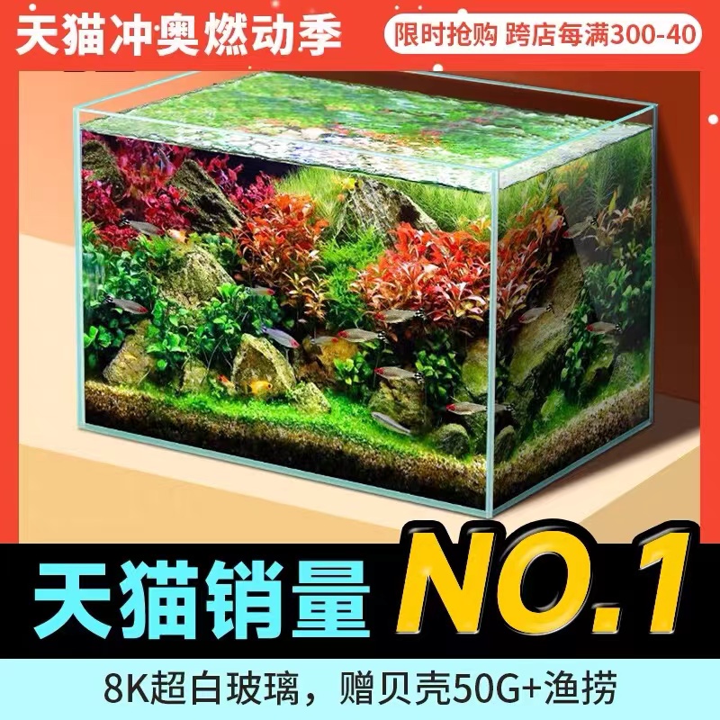 yee超白鱼缸玻璃桌面客厅生态斗鱼金鱼乌龟缸造景懒人养鱼玻璃缸