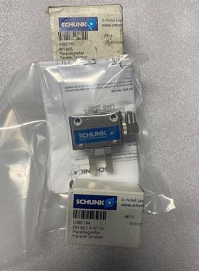 雄克SCHUNK气缸气爪 RH905 360110 RH90