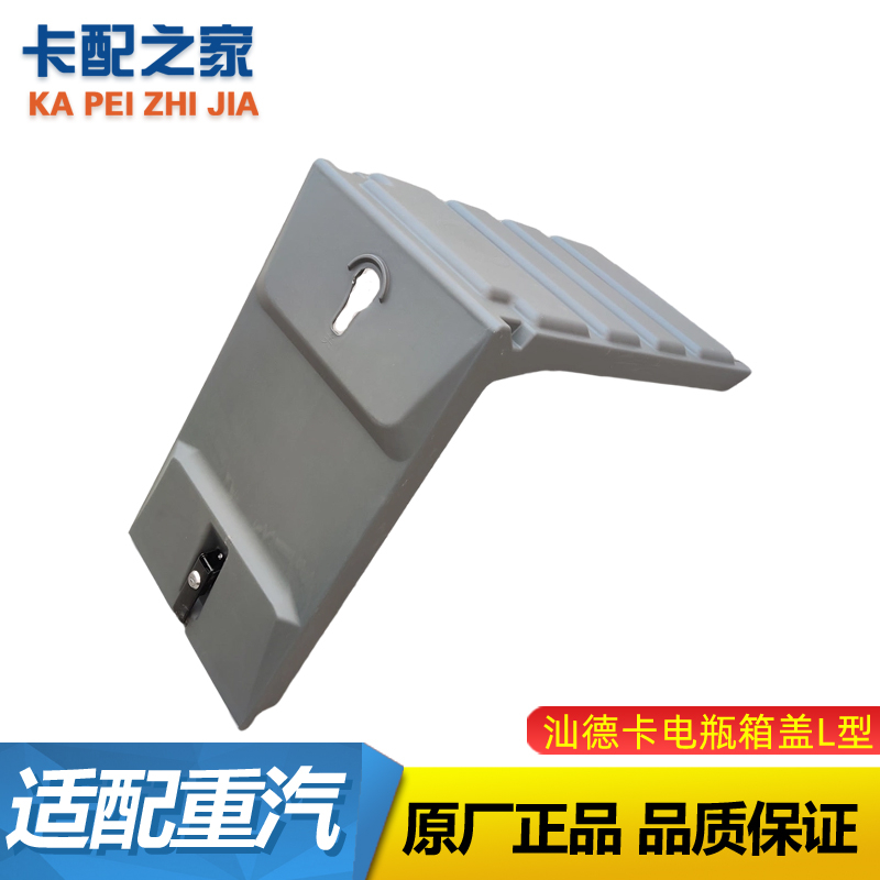 适用于重汽豪沃新款电瓶