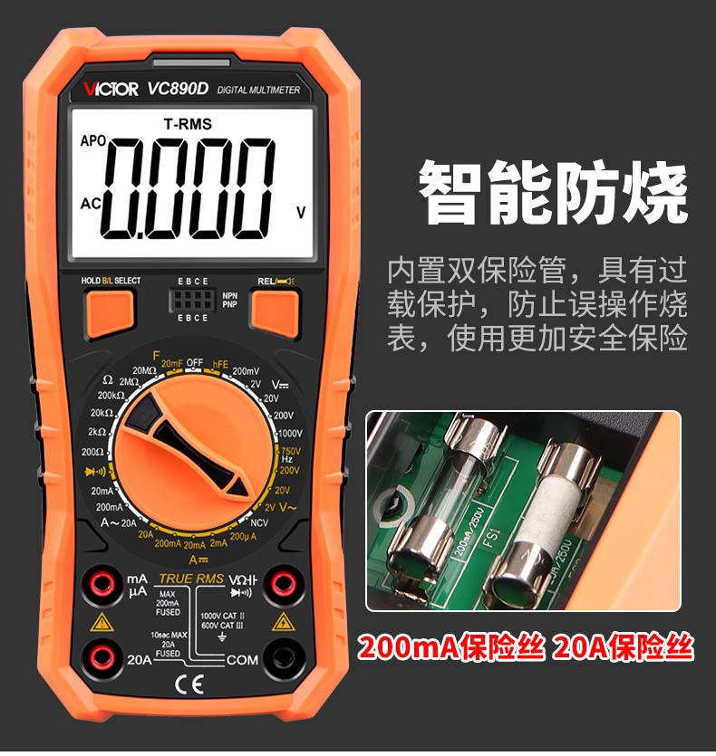 包邮原装胜利全保护带背