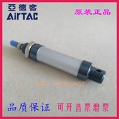 U气缸 亚德客原装 MAL32X140X145X150X155X160X165X170X175CA