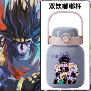 2024JOJO的奇妙冒险石之海空条承太郎搞怪表情包不锈钢便携式水杯