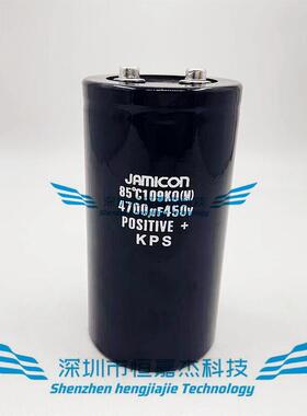 全新原装 JAMICON 450V4700UF 进口铝电解电容变频器4700uf400v