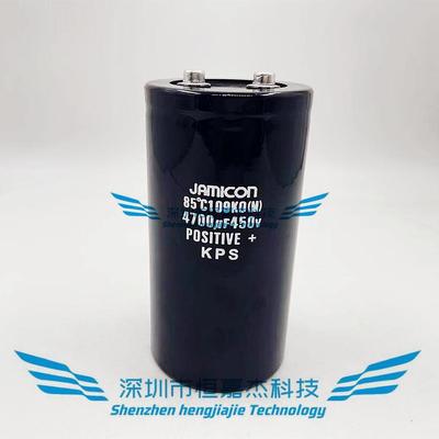 全新原装进口铝电解容变