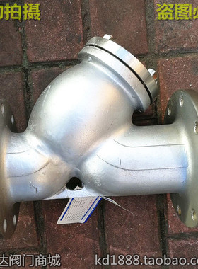 304不锈钢过滤器 GL41W-16P法兰过滤器DN40 50 65 80 100 125 150