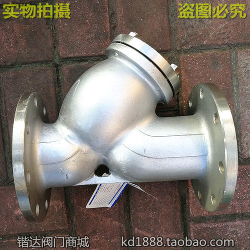 304不锈钢过滤器 GL41W-16P法兰过滤器DN40 50 65 80 100 125 150