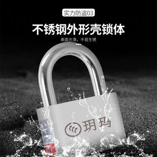 玥玛挂锁户外不锈钢防水防锈锁头仓库大门防剪防撬长梁大号可通开