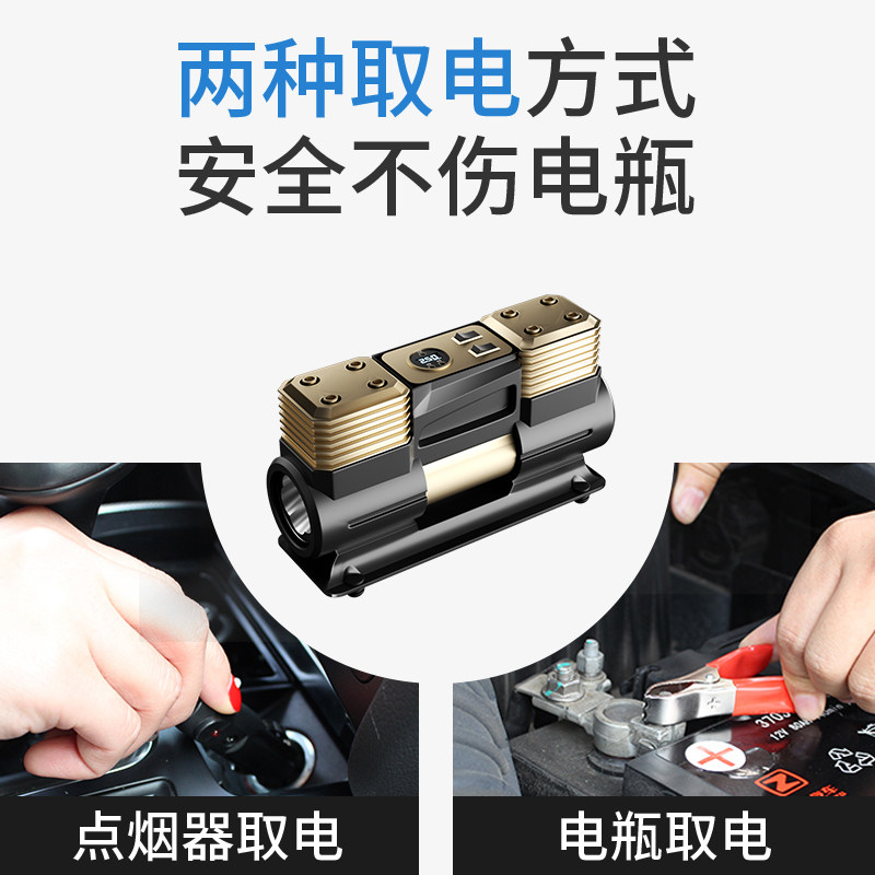 尤利特车载充气泵便携双