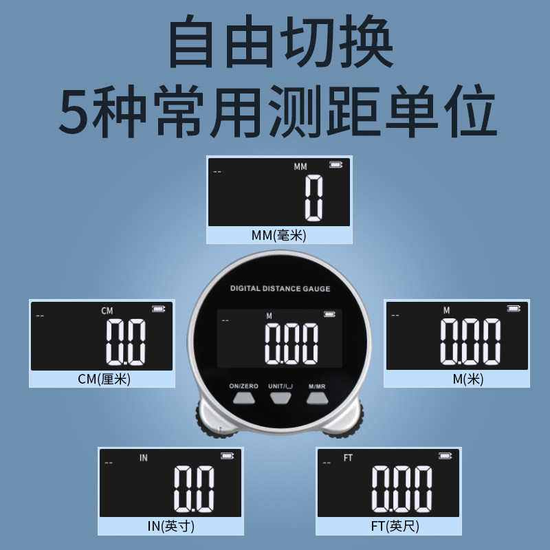 SHAHE电子数显滚轮尺测量弧度圆柱直面曲面不规则面多功能测距仪