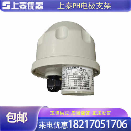 新款台湾上泰SUNTEX玻璃
