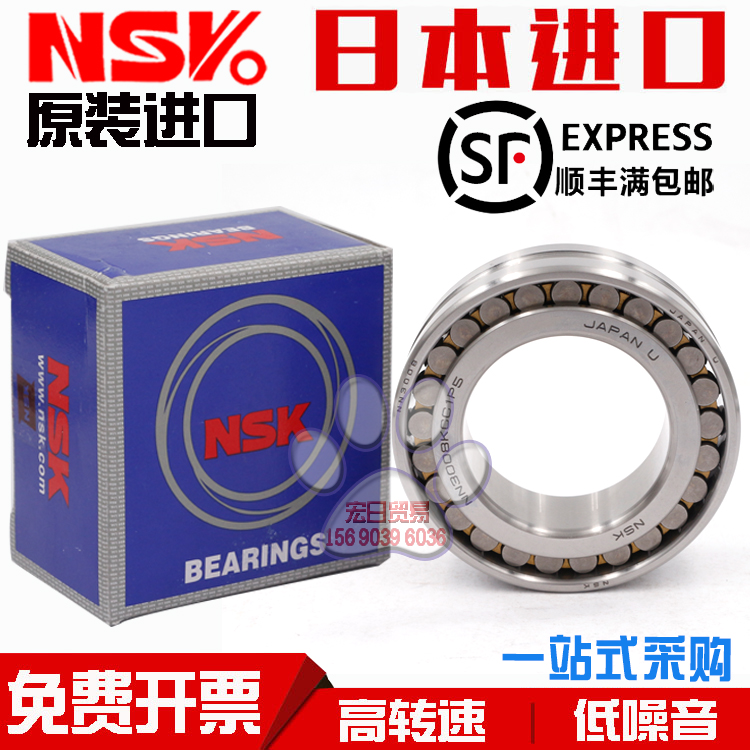 日本进口NWK机床精密轴承 NN3036 NN3038 NN3040 NN3044  K P4 P5
