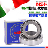 32256 日本进口NWK圆锥滚子轴承32238 32248 32252 32240 32244