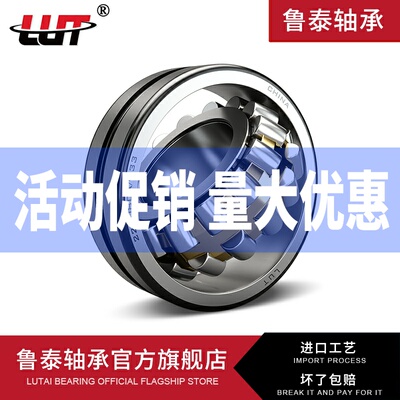 22314 22315 22316 22317 22318 CA CC C3W33调心滚子轴承瓦房店