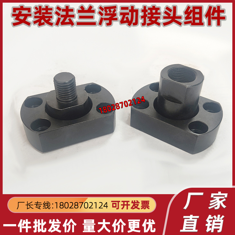 浮动接头WHG41/46/51 WHH41/43/46-M5-6-8-M10-12-14-16-18-20-22