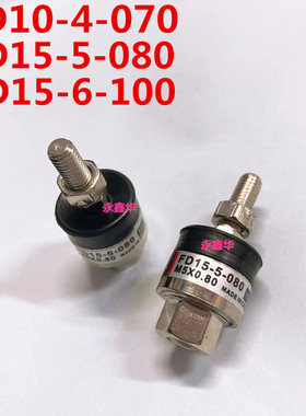 品力PL FD15-6-100 M6*1 M5*0.8 M4浮动接头万向接头气缸摆动接头