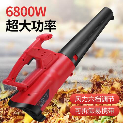 鼓风机大功率手提工业地