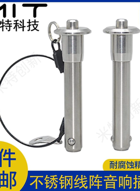 MS17984分度销直径16/20快卸销安全销固定位销伸缩弹簧销MT171A