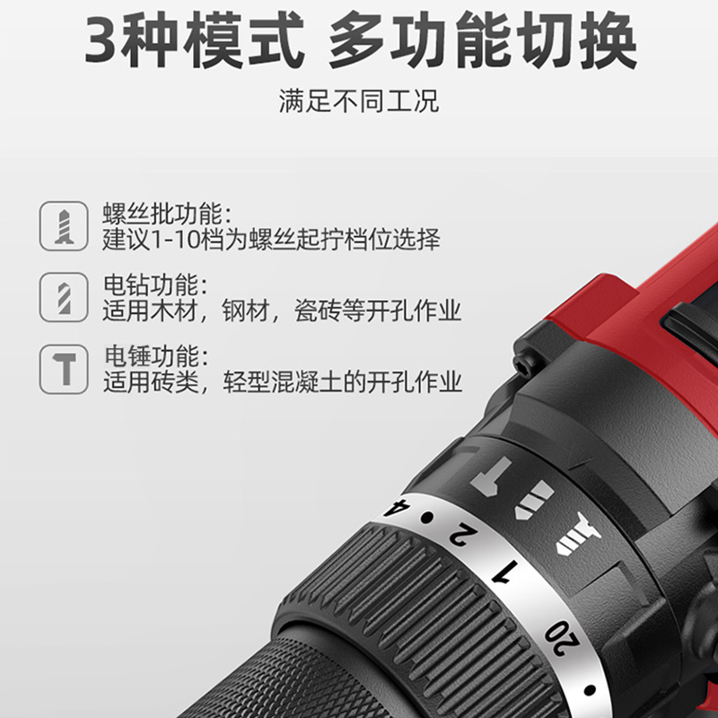 泉有锂电钻20V无刷冲击钻充电式手钻手枪钻多功能家用电动螺丝刀