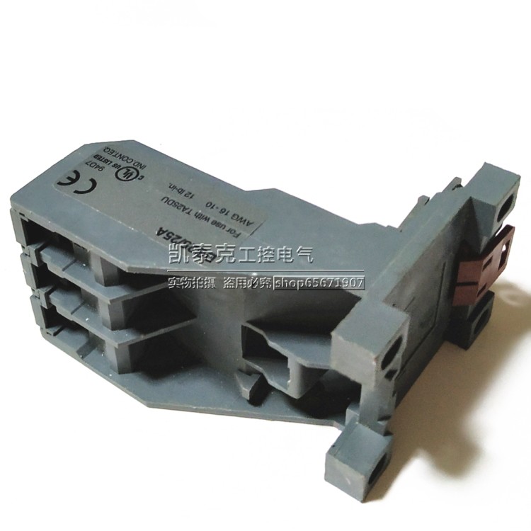原装正品热过载继电器座