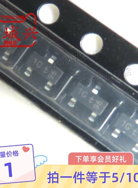 原装 贴片三极管 BC847C 丝印1GW 1G 1Gt SOT-23 NPN晶体管 10只