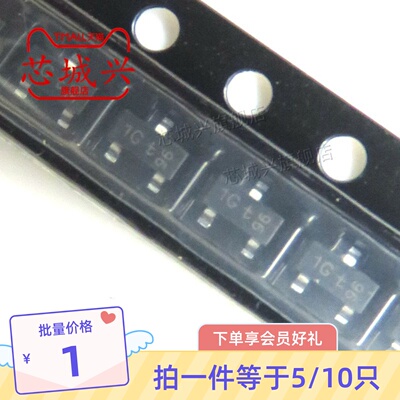 原装 贴片三极管 BC847C 丝印1GW 1G 1Gt SOT-23 NPN晶体管 10只