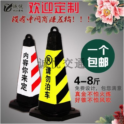 反光塑料橡胶路锥障隔离