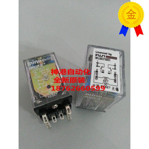 议价 MIND锡继电器HH52P-R DC24V DC48V