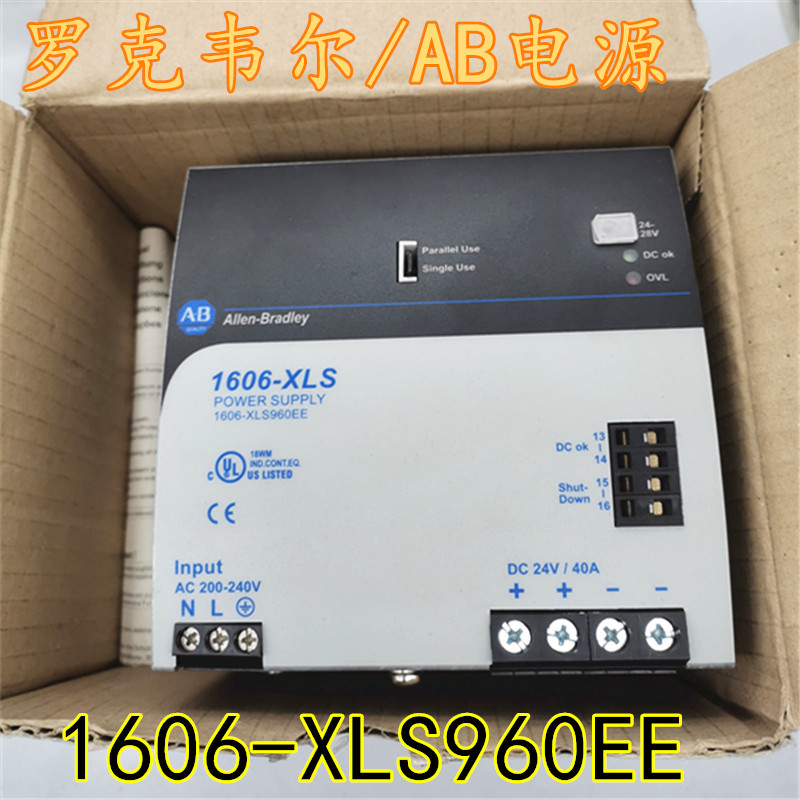 议价/AB电源模块1606-XLS960EE