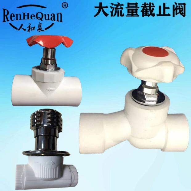 大流量截止阀门暗升降式