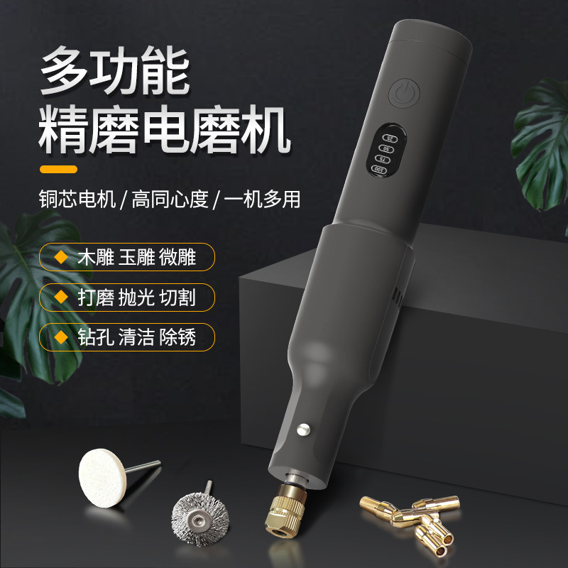 电磨机玉石切割抛光木雕刻机电动充电式盆景打磨机小型手持刻字笔