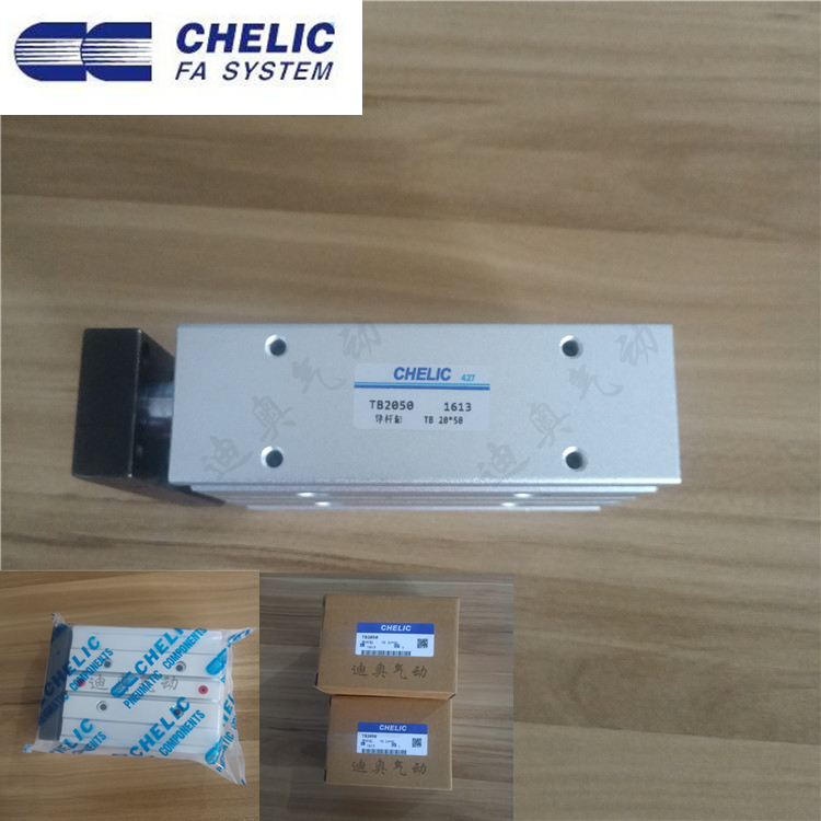 CHELIC气立可三杆气缸TU/TB20*10/15/20/25/30/35/40/50/75/100