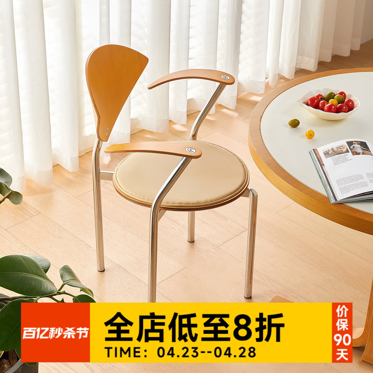 中古设计师餐椅北欧现代餐厅实木靠背扶手椅办公书桌椅创意单人椅