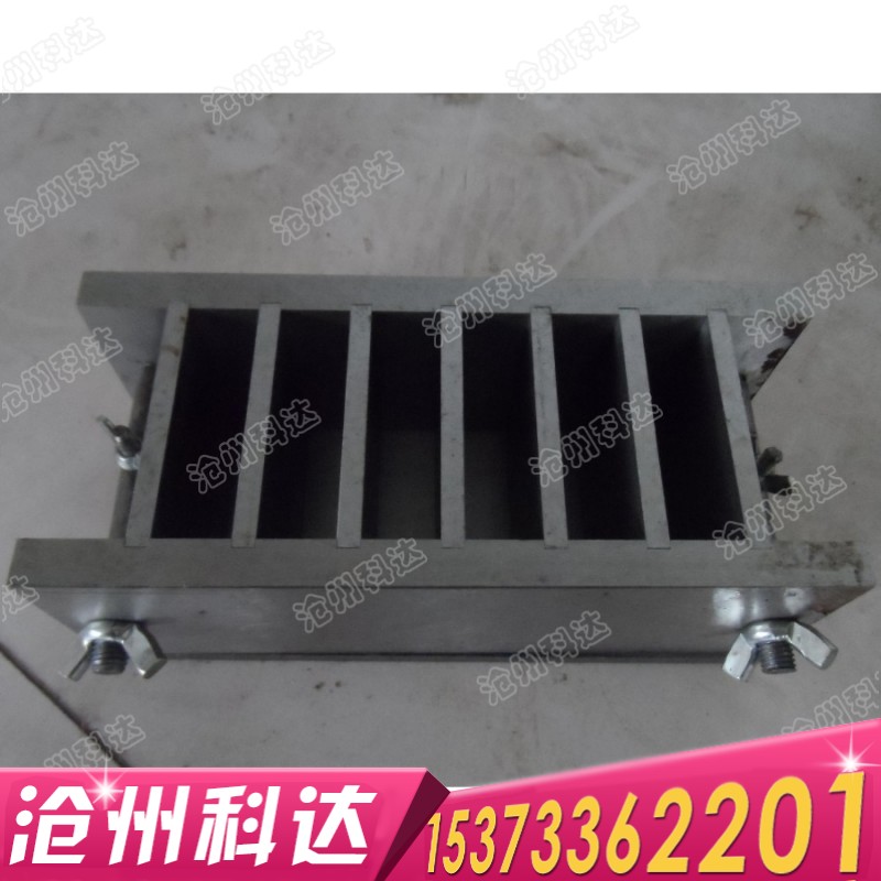 六联砂浆试模钢制可拆表