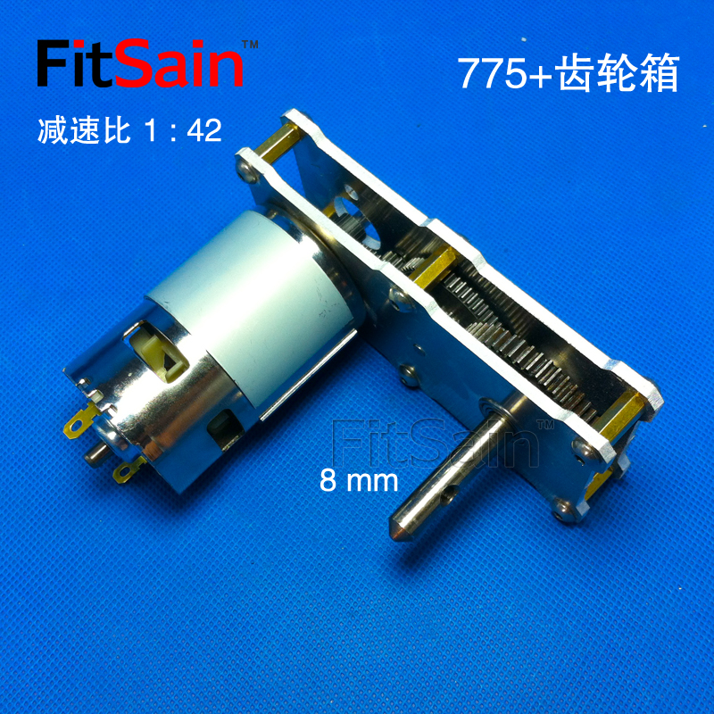 转比减速齿轮箱电机直流