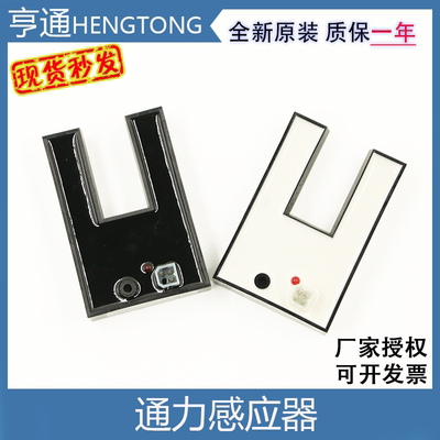 通力平层感应器型求彤电