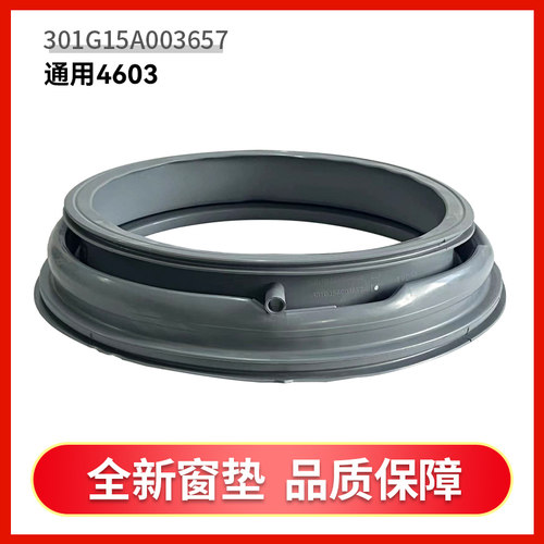 适用惠而浦滚筒洗衣机观