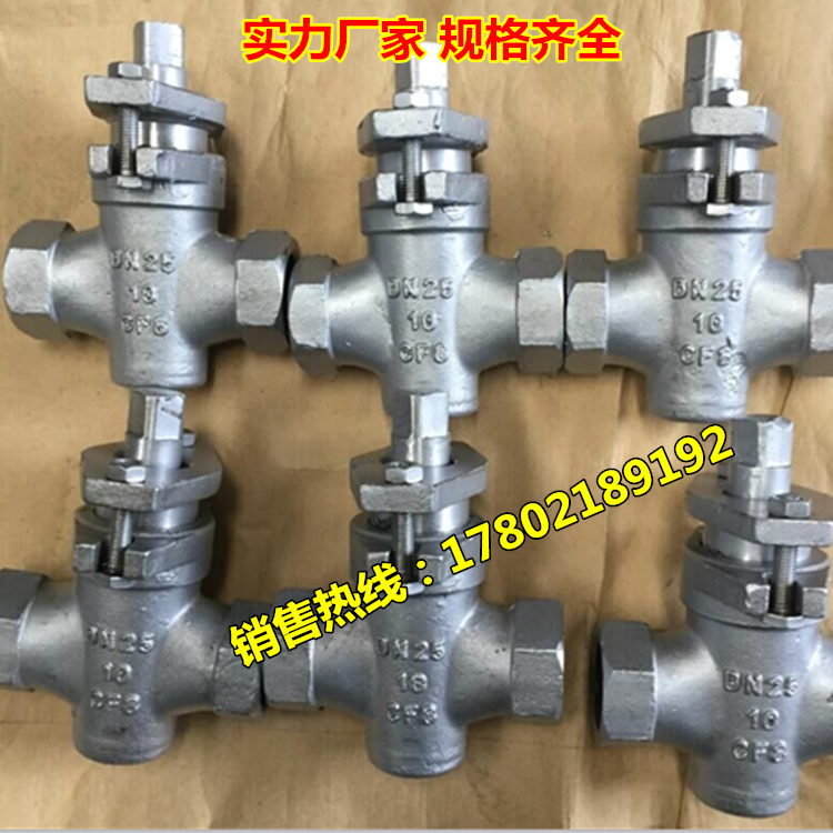 X13W-10P/16P二通内螺纹不锈钢旋塞阀 丝口二通旋塞阀 DN15 -DN50