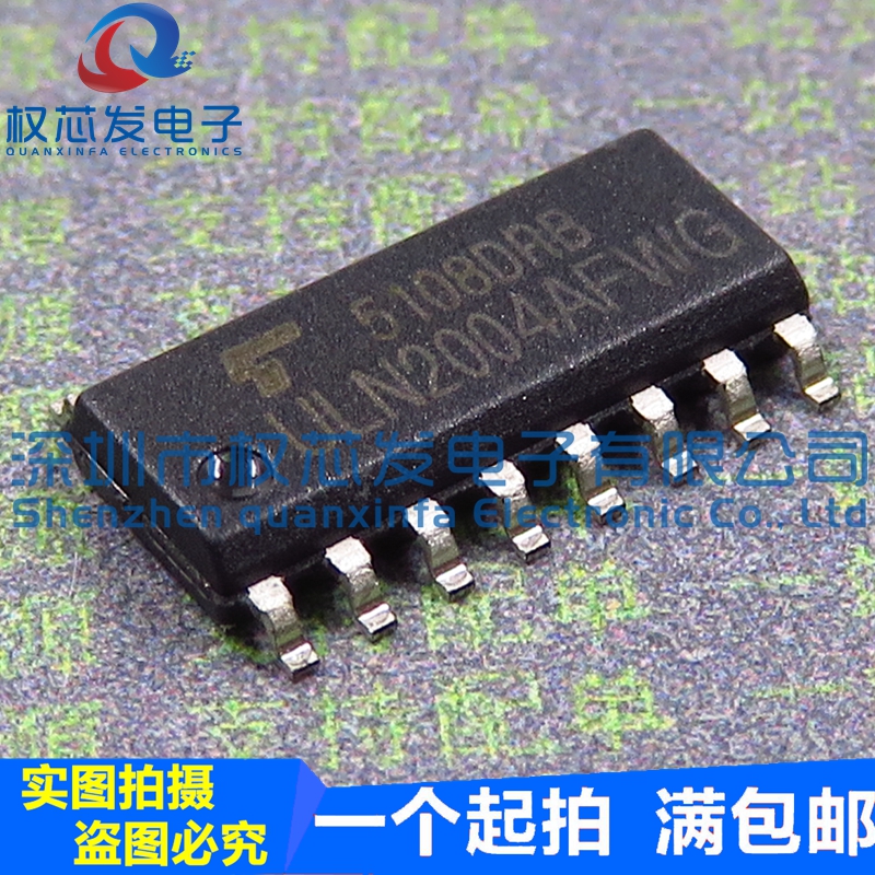 原装正品 ULN2004AFWG ULN2004A SOP-16 达林顿驱动器