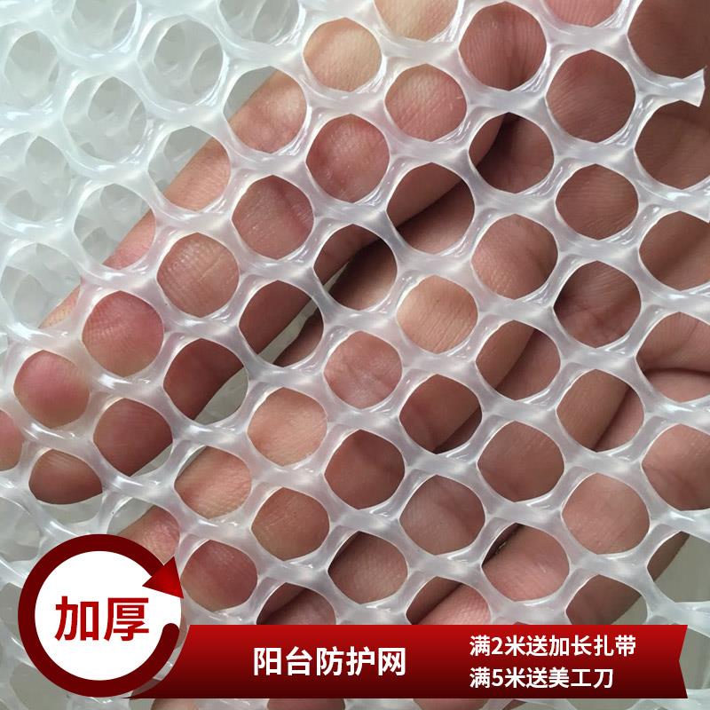 塑料平网养殖网育雏鸡笼网片脚垫板网格垫加厚漏粪网养鸡鸭鹅塑胶图片