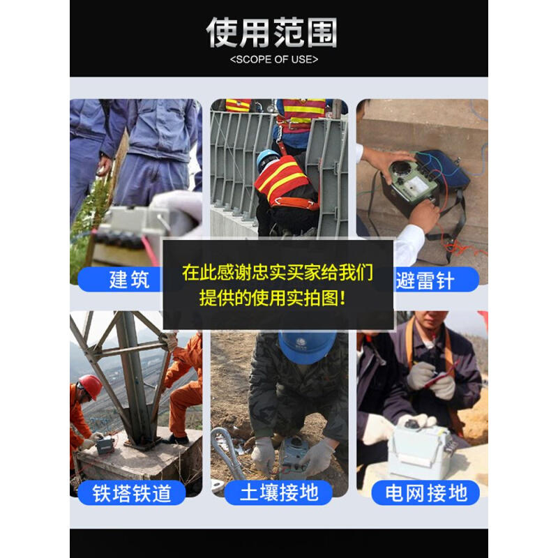 祥瑞德接地电阻测试仪zc8防雷桩对地摇表zc29b-2-1地阻仪欧姆表**
