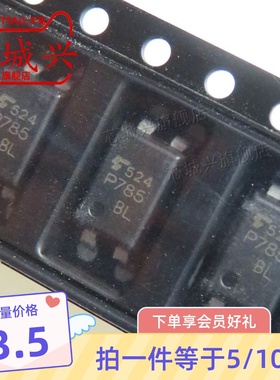 原装正品 TLP785(BL-TP6,F(C P785BL P785 SOP-4 光电耦合器 10只