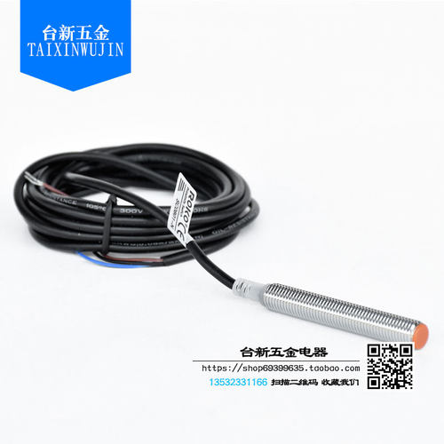 全新原装正品瑞科接近开