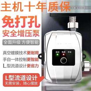 德国进口全自动增压水泵家用免打孔热水器增压泵静音24V洗澡加压