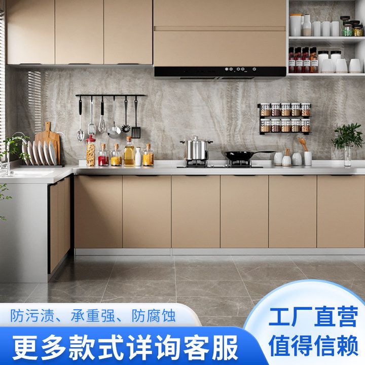 不锈钢厨房橱柜简易灶台