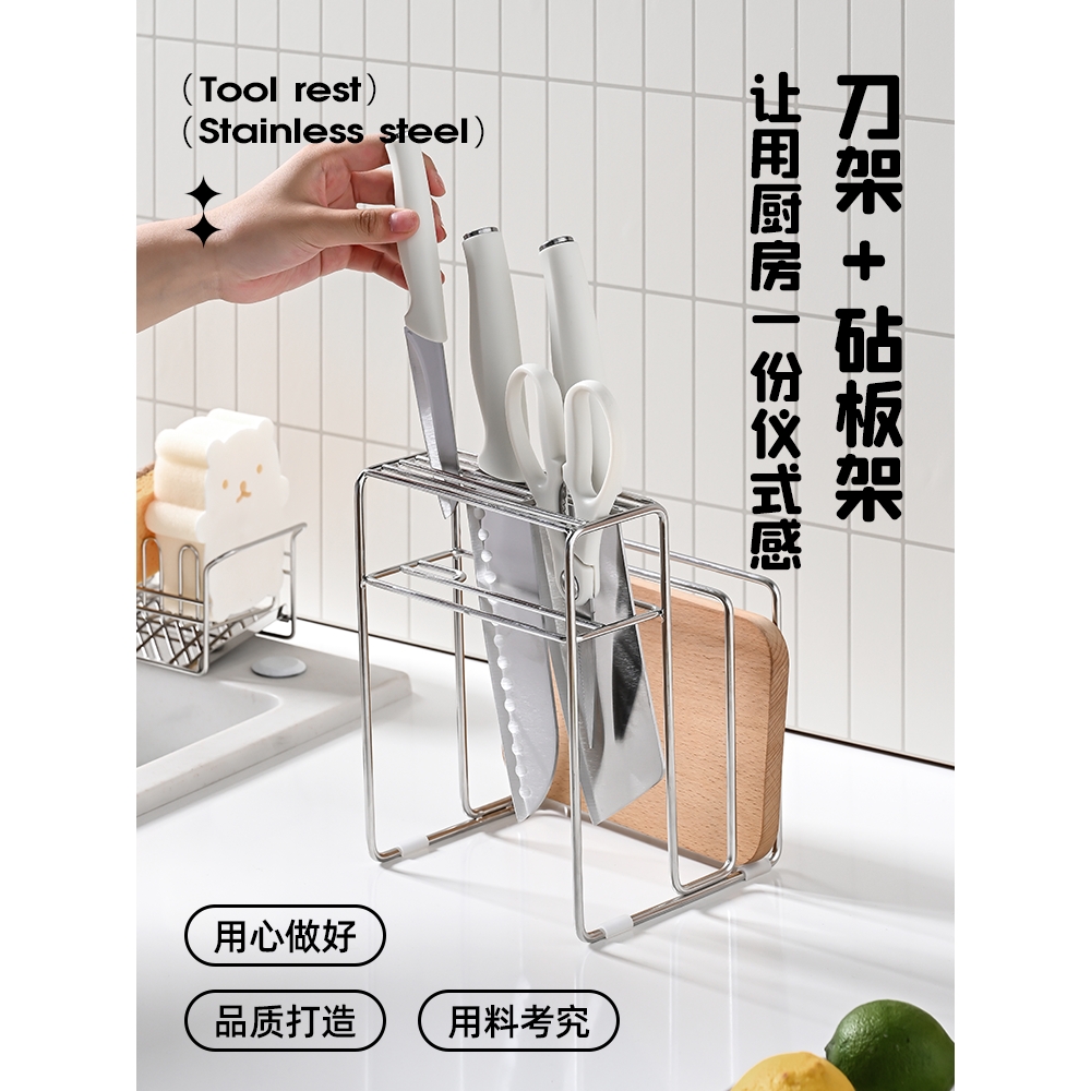 德国日本进口厨房菜刀架