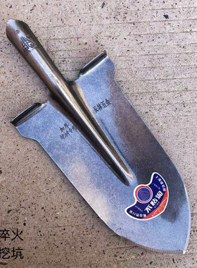 军泽铁锹农用挖树根坑工具木柄尖头开沟渠铲子锰钢锹植树浇田水锨